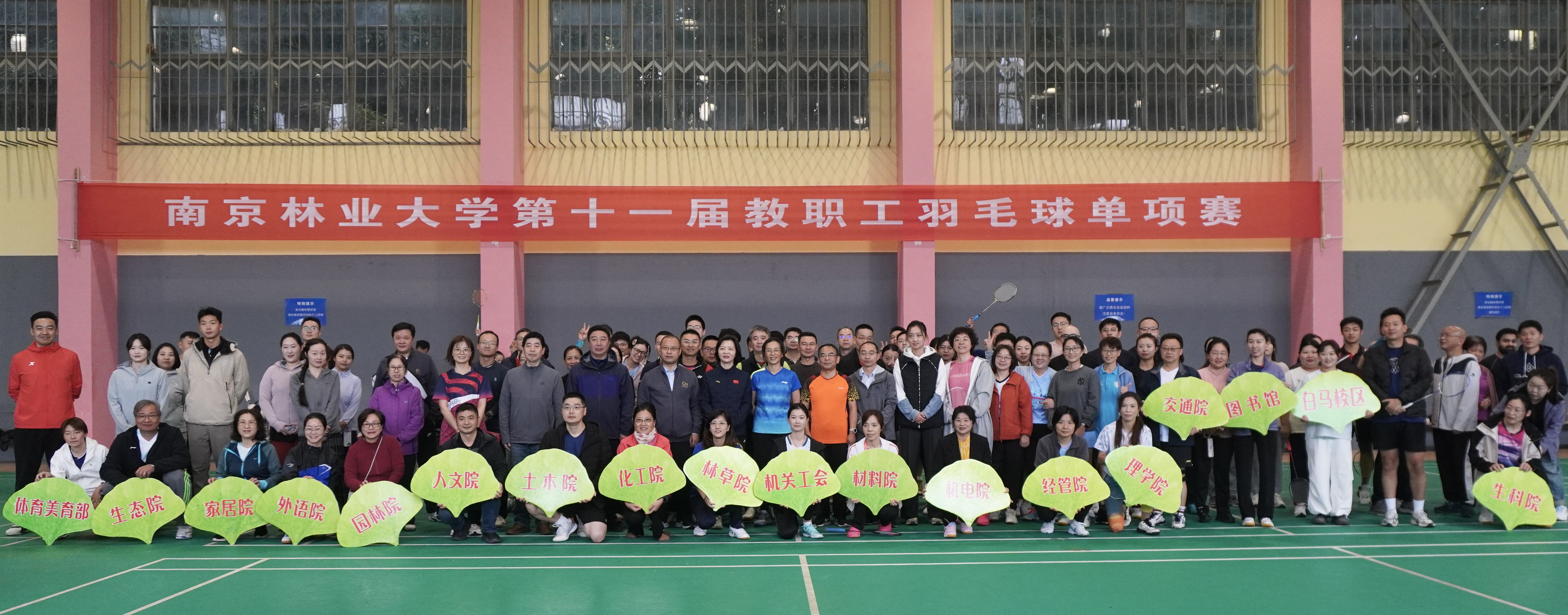 2025110315063149086xckr